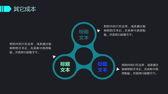 2017創(chuàng)意設(shè)計(jì)活動(dòng)全案策劃與整合營銷傳播方案